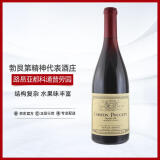 路易亚都世家（Louis Jadot）科通普劳特级园干红葡萄酒  750ml 黑皮诺 法国勃艮第名庄