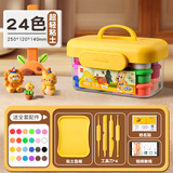 得力（deli）儿童超轻粘土环保安全无味橡皮泥彩泥手工玩具24色 【高档款】24色盒装 送垫板+工具
