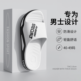 洁丽雅特大码男士外穿拖鞋夏季户外运动时尚防滑耐磨踩屎感凉拖鞋男款 白色 50-51 (标准码)