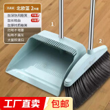 扫把簸箕套装组合懒人扫帚家用笤帚卫生间 【颜色款式随机发货】 【两件套】1个扫把+1个簸箕