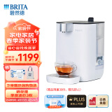 碧然德（BRITA） 台面净饮机即热直饮调温免安装台式净水器 白色 智能即热饮水机