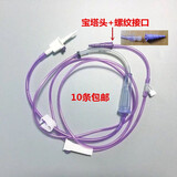 典韵康【顺丰配送】典韵康鼻饲喂食器新款全自动流食助推器家用喂食助推 康诺管10根