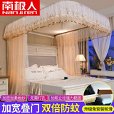 南极人三开门落地U型铝合金导轨蚊帐1.8X2米家用防蚊1.5米不打墙可伸缩 花香四溢【香槟】 1.5X2.0m床