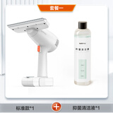 亿力擦窗机器人擦窗机擦玻璃器 家政专用擦洗玻璃清洁器高层内窗外窗家用电动无线擦窗清洗机YLW6305D 擦窗机+清洁液1瓶