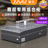 稚乐商用冰柜展示柜 超市岛柜组合柜 展示柜冷藏保鲜柜冷冻展示柜冰箱雪糕柜大容量商超冷冻柜电冰柜 2.1米*2+1.85端头*2套装(带货架/灯)