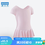迪卡侬芭蕾紧身 女童舞蹈裙 STAREVER 粉色  2513424 10岁