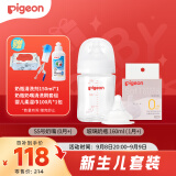 贝亲（Pigeon）新生儿玻璃奶瓶奶嘴套装(160ml奶瓶S号+SS号奶嘴*1）0-3个月