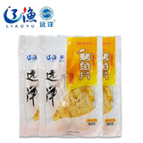远洋大连特产海珍品辽渔远洋烤鱼片100克海鲜鱼干即食零食鱼排 远洋100克烤鱼片1袋
