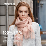 凌克【礼盒装】 纯羊毛红色围巾女秋冬披肩围脖女士送妈妈生日礼物