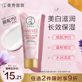 曼秀雷敦（Mentholatum）双效焕采护手霜50g 长效保湿护甲滋润嫩白淡化细纹防止干裂男女士