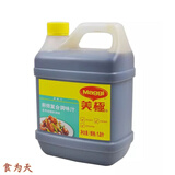 美极（Maggi）厨师复合调味汁美级1.8L鲜酱油酒店食堂餐饮用年货 厨师复合调味汁1.8L*1桶
