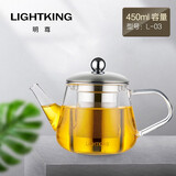 明尊（LIGHTKING）泡茶壶 耐热玻璃茶具 不锈钢内胆过滤花茶壶茶艺壶冲茶泡茶器 L-03（450ml）
