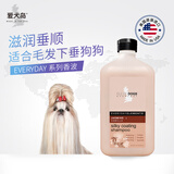 爱犬岛美国进口everyday系列宠物沐浴露洗澡丝滑垂顺型宠物狗香波500ml