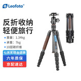 徕图（Leofoto）三脚架云台 便携反折碳纤维相机摄影摄像旅行轻便双全景球形云台三脚架云台套装 LX-255CT+XB-32