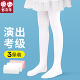 智友伴女童舞蹈袜儿童连裤袜春秋夏季薄款打底袜练功跳舞白色丝袜打底裤