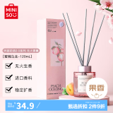 名创优品（MINISO）环游花语2.0系列无火香薰室内香氛生日礼物蜜桃乌龙120mL