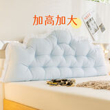 南若萤米黄网红床头靠枕ins床上靠垫公主房大靠背韩版卧室榻榻米软包 浅蓝 1.5米(长150高75厚10cm)