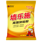 家乐邦高强快粘粉 踢脚线墙腰线石膏线粘接剂快速凝固修补装饰快干粉 高强快粘粉2kg