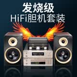 山水（SANSUI） M2胆机电子管组合音响蓝牙功放CD/DVD家用HIFI蓝牙低音炮音箱FM收音机2.0立体桌面音箱套装 M2【2胆管功放+DVD+二分频音箱】