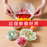 京迭一次性保鲜膜套食品级剩菜剩饭保鲜碗罩松紧口保鲜膜罩1 保鲜膜套大小通用500只装