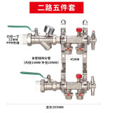 天一金牛 地热地暖分水器 地暖管地热管集水器 铜锻压加厚家装 2路分水器五件套 品质家装