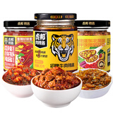 虎邦辣椒酱组合610g牛肉+小龙虾+鸡蛋酱拌饭拌面下饭酱海鲜火锅