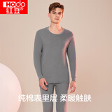 红豆保暖内衣男三层空气棉加厚纯棉抑菌秋衣秋裤