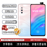 vivo X27升降摄像头4G全网通自拍美颜无屏幕指纹老年二手智能手机 vivo x27蓝粉[指纹不可用] 8+128 8成新