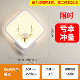 祎琳（yilin）新款网红壁灯床头卧室客厅电视背景墙灯楼梯阳台阅读装饰灯具 5048白色暖光惠*