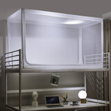 年年好学生宿舍蚊帐上下铺通用防尘初高中生寝室0.9m单人床上下床带支架 白色[防尘顶-三开门] 伸缩通用 宽90*长190*高70-110cm