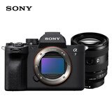 索尼（SONY）Alpha 7 IV 全画幅微单相机 创意外观滤镜+ SEL2070G 超广角变焦镜头套装（A7M4）