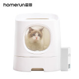 霍曼（Homerun）头等舱猫砂盆半封闭特大超大号防外溅抽屉式猫厕所猫砂不带出 头等舱+智能净味盒