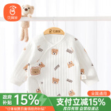 贝瑞加（Babyprints）新生儿秋冬衣服婴儿加厚上衣保暖夹棉半背衣和尚服内衣 酷熊52