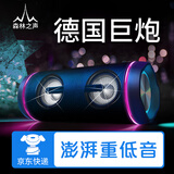森林之声（VOTF） M8 蓝牙音箱无线便携式大音量户外防水超重低音炮高音质立体声新款车载骑行小型电脑音响家用 蓝色 官方标配