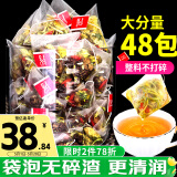 忆江南养生茶金银花菊花决明子茶48包泡水花茶枸杞熬夜肝三角袋包240克