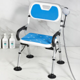 美瑞德可折叠老人洗澡专用椅子防滑沐浴椅浴室折叠淋浴凳孕妇残疾人可用