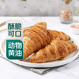 【动物黄油】黄油大可颂 4个/190g