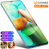 金立（Gionee）全网通5G移动联通卡用水滴全面屏八核便宜学生价游戏安卓便宜超长待机老人年智能手机双卡双待 夜色黑 6+128GB