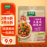 太太乐 大盘鸡 复合调味料 一料多用 调料酱  100g 