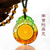 名妙佛教结缘饰品 琉璃项链吊坠挂件转男女挂件护身符 雨宝陀罗尼
