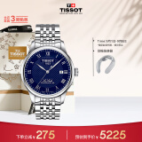 天梭（TISSOT）瑞士手表 力洛克系列腕表 钢带机械男表 T006.407.11.043.00