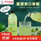 【超值】混合味果汁饮料任选风味饮品夏季冰镇果蔬汁大瓶360ml 小青柠风味饮料瓶装 *1