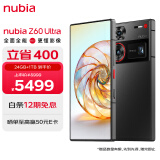 努比亚（nubia）Z60Ultra屏下摄像24GB+1T 星曜 第三代骁龙8 三主摄OIS+6000mAh长续航 5G中兴手机游戏拍照