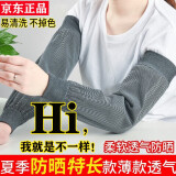 窈嘉加长加大纯棉袖套粗棉格子长款工厂工作劳保套袖成人男女秋冬护袖 【1双/针织线】精品黑色袖套 通用