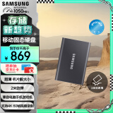 三星（SAMSUNG） 1TB Type-c USB 3.2 移动固态硬盘（PSSD） T7 灰色 NVMe传输速度1050MB/s 超薄时尚