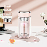 南极人加厚双层玻璃杯女高颜值便携水杯男带盖隔热家用泡茶杯小杯子新款 西柚粉260ml【单节滤网】