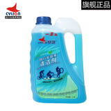 赛领自行车链条清洁剂山地车飞轮清洗器公路车链条清洗剂大瓶1.8L