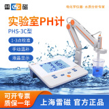 雷磁 台式酸度计PHS-3C/3E/25实验室PH计测试仪酸碱度水质检测仪 PHS-3C 台式数显【精度0.01】