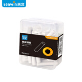 天文（TEN-WIN）8311 电动橡皮擦替芯 备用 橡皮头50根PP盒装