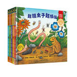 聪明豆绘本精装版：《咕噜牛》作者经典绘本系列1（套装共5册）